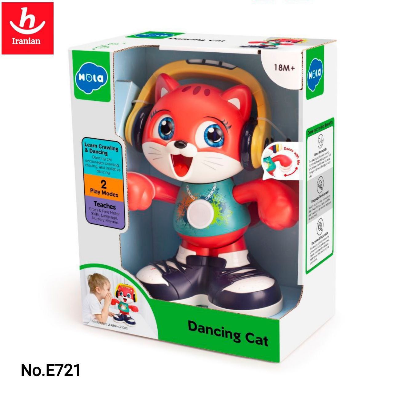 گربه موزیکال هولا کد E721
