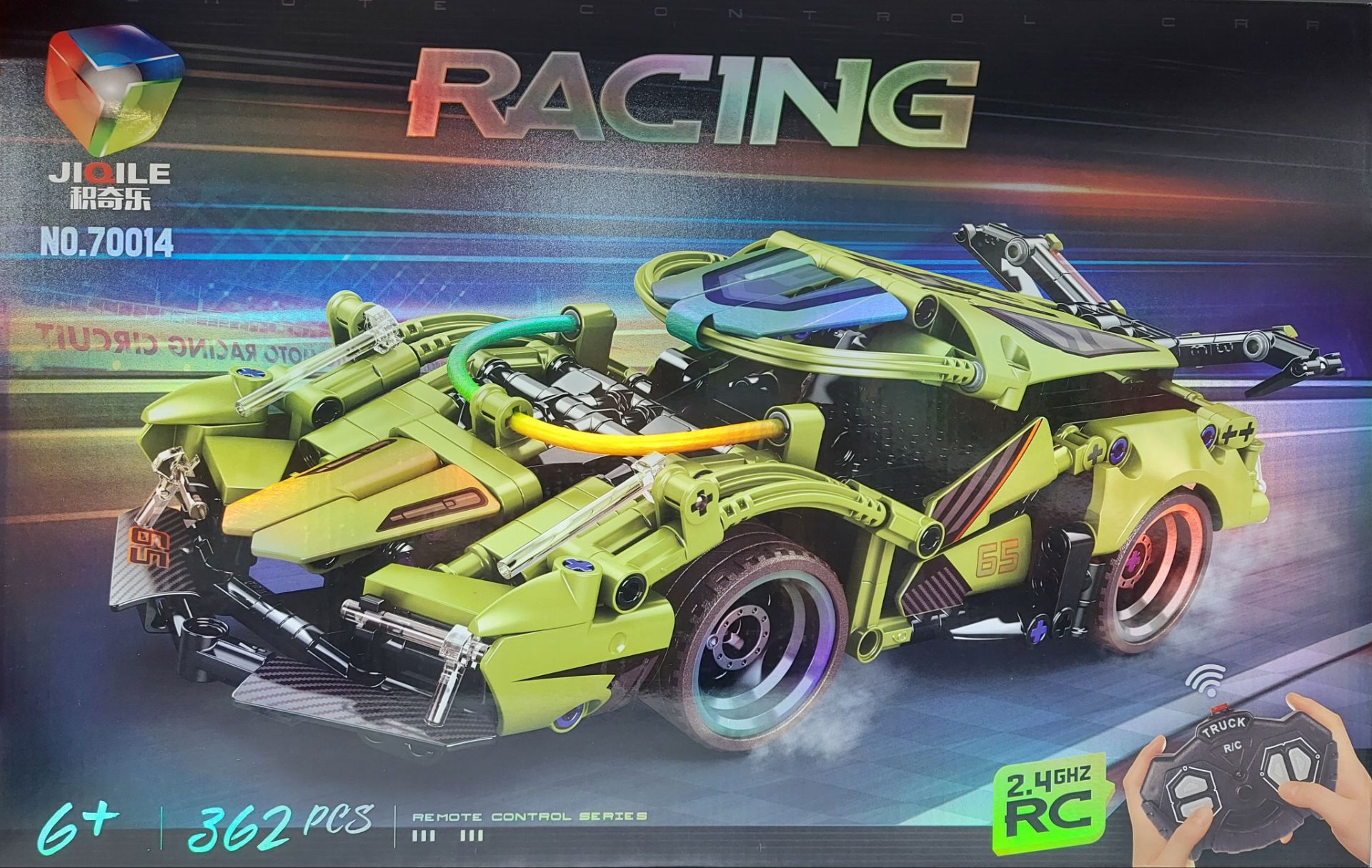 لگو ماشین کنترلی Racing کد ۷۰۰۱۴