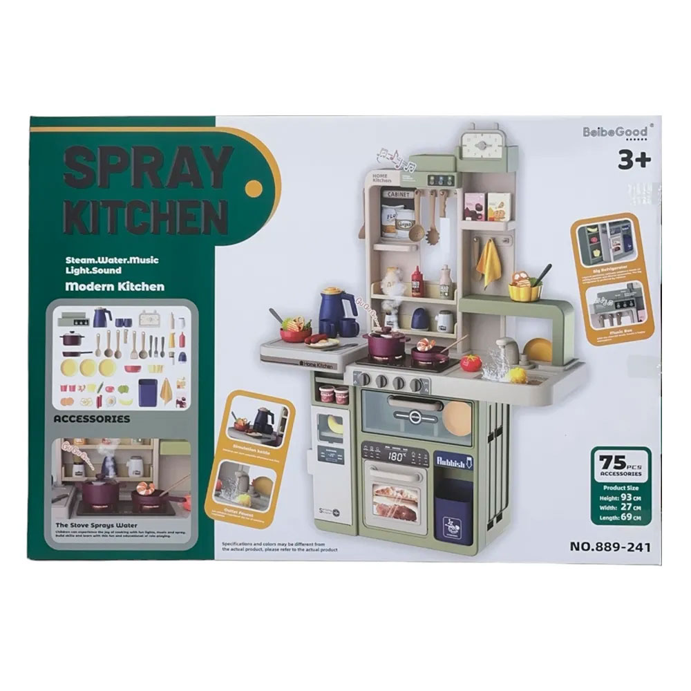 آشپزخانه فرنیش ۷۵ تیکه برند Spray Kitchen