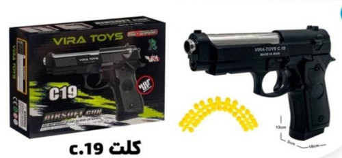 عکس تفنگ نیمه فلز ساچمه نرم - استوک