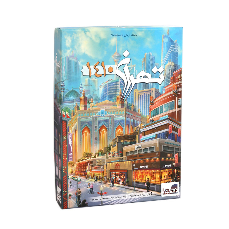 بازی فکری تهران ۱۴۱۰