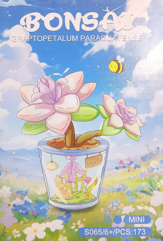 لگو گل و گلدان BONSAI کد S065