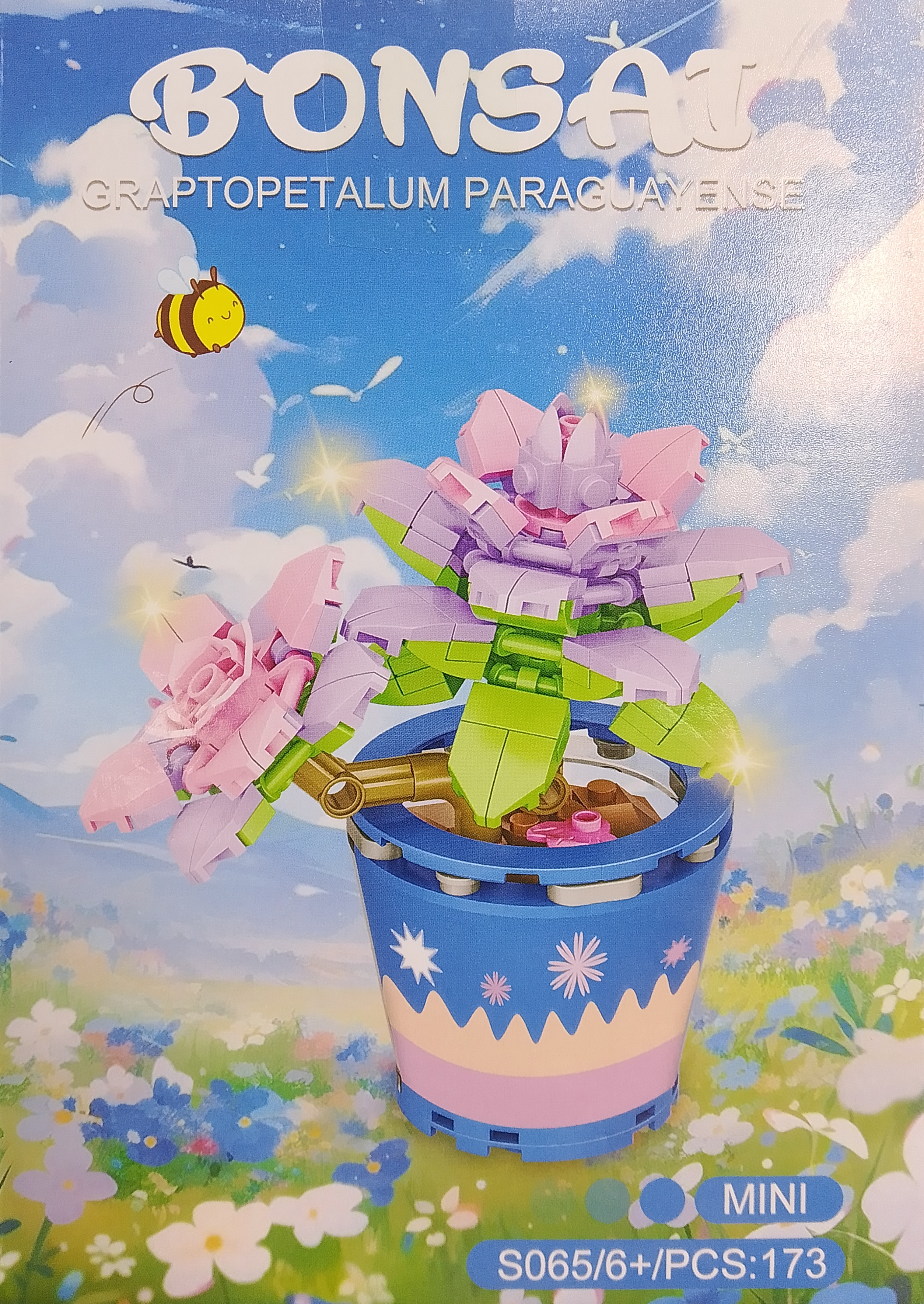 لگو گل و گلدان BONSAI کد S065