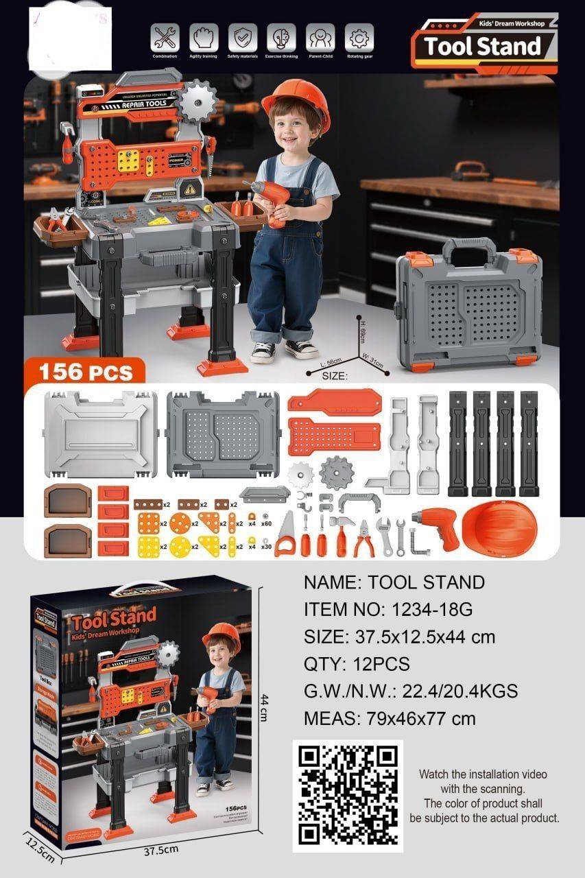 میز ابزار کودک ۱۵۶ قطعه مدل Tool Stand